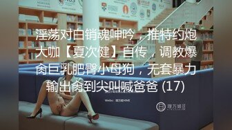 超美女神~口吐酸奶~人气粉丝最高（下）挑逗魅惑刺激！ (2)