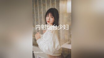 【两个颜值小妹】被大哥们各种玩弄手指炮击大鸡巴揉奶抠逼炮击玩弄大鸡巴抽脸口交各种爆草抽插呻吟可射