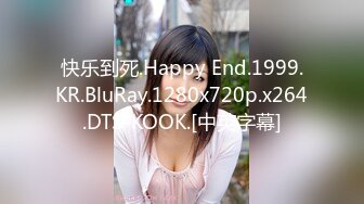 STP25185 首秀大战兼职00后小妹，舌吻69后入，尽得大神真传 VIP2209