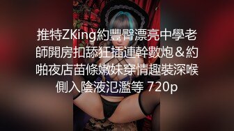 国产AV 星空无限传媒 XKQP027 学长的巨乳女友诱惑我插入骚逼 晨晨