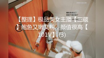 最新无水印福利 S级身材大奶外围女【JB Diary】推特订阅 有人的泄欲玩物 露出群P盛宴