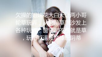 Chaturbate平台阿黑颜猫猫女仆「Lucille Evans」肛塞、跳蛋、按摩棒齐上阵淫水流不停 嘴里上还要喊个大肉棒