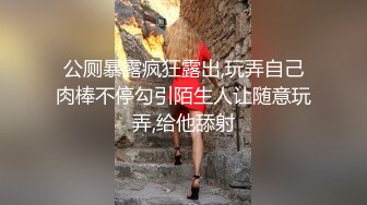 苗条身材人妖对俩猛男一起3P大战玩后面毒龙添屁眼前后深喉吃鸡巴超长肉棒插大肠操插菊花