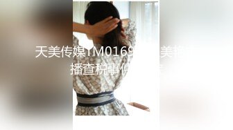 露脸古都西安之风骚女 给力口