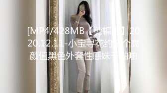 【迷奸睡奸系列】 迷奸极品大奶美少妇 肥美的奶子与粉逼，毫无知觉从床上艹到圆桌上 (1)