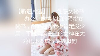   热热热巴极品女神过膝袜黑白配 半夜引诱环卫工人说好来收垃圾结果变成收拾骚货