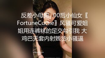 世界那么大与极品模特干女儿环游世界酒店激情干到叫巴比