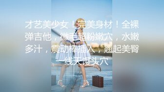 《极品CP魔手外购》集体公寓女厕双机位全景偸拍各种学生和上班族小姐姐方便，逼脸同框全身有美女有美逼 (9)