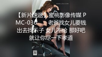 新来的美女模特全程露脸深夜撩骚互动狼友，揉奶玩逼勾搭大哥，让大哥抠逼揉奶