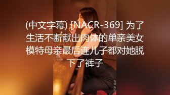 某收费网站流出-艺术院校文艺范气质美女宾馆和男友开房没满足男友吃鸡巴