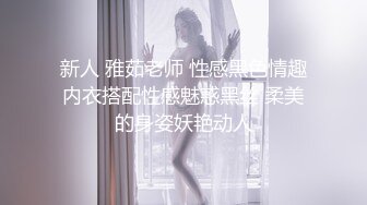 北京97年美女程诺，酒店啪啪，完美露脸