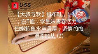 1/25最新 巨乳美腿奈汐酱Nice楚楚可怜的眼神VIP1196