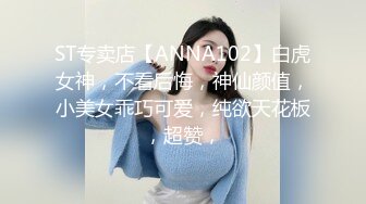 云盘高质露脸泄密！师范大学校花女神级小姐姐【高楠楠】被斯文眼镜男征服，对着镜子边口边拍，各种性爱视图流出