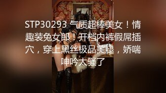 STP33151 妹妹被玩具伺候到受不了!叫声好甜美