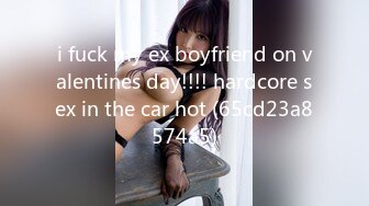 i fuck my ex boyfriend on valentines day!!!! hardcore sex in the car hot (65cd23a8574a5)