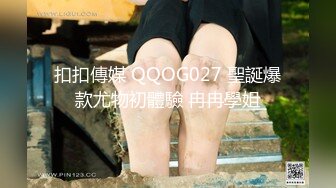 新交的90嫩女友，白汁隐现