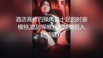 已婚舞蹈助教泄密门~主动勾引任课老师被偷拍