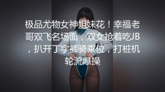 《私密大保健》自称是老中医的按摩手法太厉害美少妇受不了了 (7)