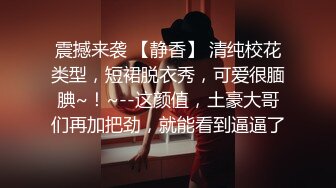 水床养生女技师偷拍客户按摩服务，水磨乳推服务很不错，项目挺多舔菊69口交，翘起屁股扣穴骑乘猛操