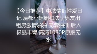 广东小工厂老板娘，私下是一个小淫妇，这又白又嫩的皮肤，保养的真好，鲍鱼也是极品！