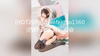 2023.6.20【二狗探花】回归首秀，19岁大一学生妹，白嫩听话，啤酒助兴成功操到嫩逼