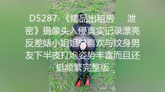 【蕾丝拉拉❤️可爱女同】同性才是真爱 闺蜜来我家非要试试新玩具，一龙双用哈哈 两个萝莉 女女啪啪来啦！女女版淫趴  新帖标志 (2)