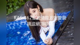 STP17441最新国产AV首度灵欲系情色巨制 女灵生前欲求不满 半夜上床求爱吸男主『精』魂 男主威猛竟把女幽灵操怀孕