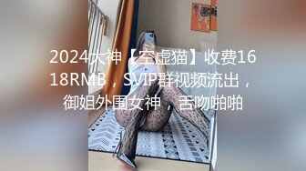 1/21最新 男女炮友开房过夜穿着性感情趣内衣无套操逼啪啪VIP1196