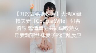 【新速片遞】  【OnlyFans】媚黑婊子白皙少妇与黑人男友性爱 良家气质在黑人大屌面前秒变荡妇[2.44G/MP4/01:05:12]