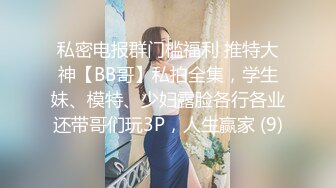 【硬核淫啪大神】Make性专家 开肛调教极品女大校花 灌肠记录玩弄后庭 酥麻快感直击脑门 二穴双开爆肏女奴