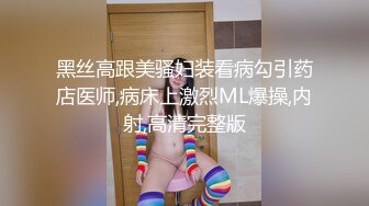 极品网红美女挑战三指扣穴自慰，手指插入猛扣水声哗哗