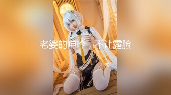 【极品淫乱??疯狂性爱】超淫整活博主『控射女主』调教男M换妻TS淫啪 淫乱群交人体蜈蚣 完结篇 高清1080P原版