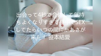 【超顶❤️鬼父乱伦】女儿婷宝✿闺女穿上情趣护士太上头了淫靡吸吮肉棒爆艹稚嫩白虎蜜穴啊~嗯~爽到失控内射精液