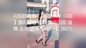 STP22948 红裙眼镜熟女，洗个澡继续操，服务周到舔硬，边看小视频边大力猛操