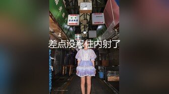 反正老公都外遇了，那我也可以啃食年轻男人吧？