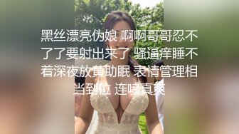   纹身男单约渔网袜子妹子还挺有活的额，抬着大腿后入