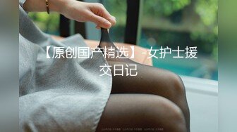 【新片速遞】女神颜值姐妹花【无敌兔兔】双女诱惑，吊带红色丝袜，顶级美腿，揉捏奶子假屌插穴，互揉奶子很嗨