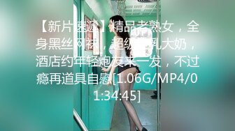 顶级炸裂高能预警！比女人还女人高颜值纹身极品T娘【李鑫柔】私拍，能攻能守能足能口技术一流直男最爱 (27)