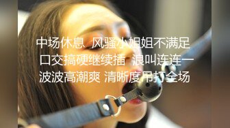  高端外围女神阿刚探花约炮明星颜值纯欲网红 各种姿势啪啪 美臀细腰叫的浪