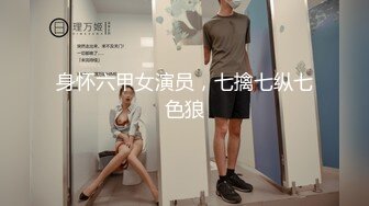 《重购稀缺资源》禅狱工作室-抗拒者系列第二季静置下摸底，性感女神模特美早子头套脉冲电奶道具调教下体强制高潮