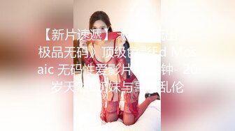 老外真会玩 极品短发美女穿着箱子街头让人摸奶摸逼 奶子又大又挺 还是无毛馒头B