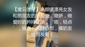 欧派情趣宾馆爆操极品黑丝小情人 爆裂黑丝 漂亮美乳 性爱椅玩到床上 淫荡浪叫完美露脸