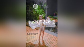 ✿顶级美腿尤物✿新认识的性瘾电竞美女，一双丝袜美腿真是顶级，穷人的女神有钱人的母狗，超嫩性感美穴顶宫灌精