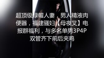  广西18岁表妹--梦涵：淫乱6P，小屁孩不再像第一次射那么快，梦涵还是那么容易高潮，淫穴不停喷白浆