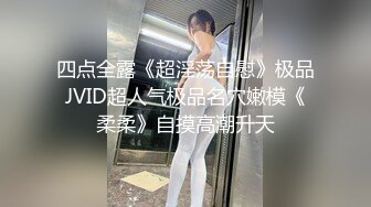 【新速片遞】  大奶熟女阿姨 跟老公打着电话被强上了 被小哥哥操的很舒坦 