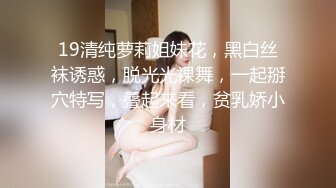 厕所后入骚妻，微露脸