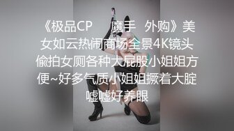 与情人性福的居家生活 跳蛋让粉嫩的蝴蝶穴淫水不断 连续干两炮风韵人妻各种特写