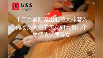 风韵犹存熟女人妻大奶肥臀【桃桃】与绿帽老公单男约炮口交打飞机 (3)