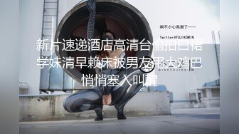 【大吉大利】兼职外围美女，满背纹身，白皙皮肤，稀疏毛毛嫩穴，操起来很带劲，多是白浆