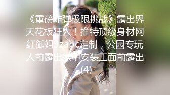 【反差婊子】精选12位反差婊子生活淫乱视图合集【二十五】